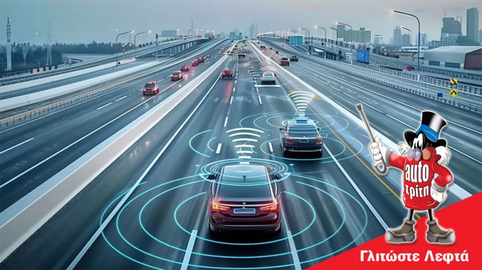 Over-the-Air Updates: Γλιτώνεις λεφτά χωρίς να πατήσεις σε συνεργείο Over-the-Air Updates: Γλιτώνεις λεφτά χωρίς να πατήσεις σε συνεργείο